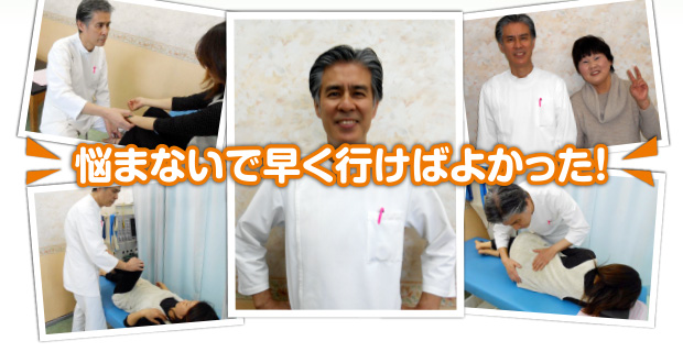 悩まないで早く行けばよかった!